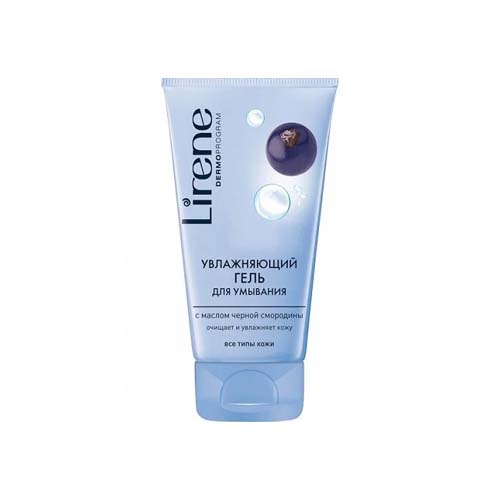 LIRENE CREME PIEDS STOP 20 % UREA, 75 ml